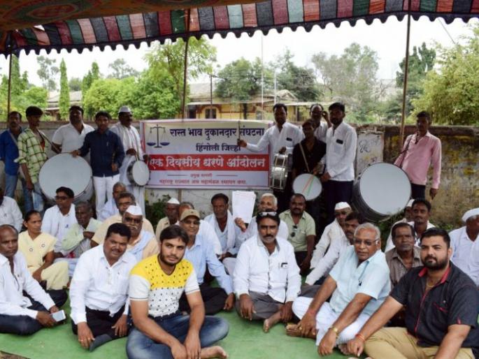 Shop the band and buy cheap grain shopkeepers | बँड लावून स्वस्त धान्य दुकानदारांचे धरणे Shop the band and buy cheap grain shopkeepers | बँड लावून स्वस्त धान्य दुकानदारांचे धरणे