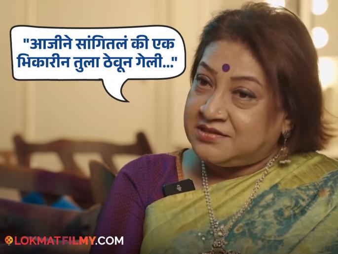marathi actress swati chitnis said she had complex because of her body tone color | "आई गोरी, वडील गोरे आणि मी एकटीच काळी...", स्वाती चिटणीस यांना वाटायचा दिसण्याचा कॉम्प्लेक्स, म्हणाल्या...