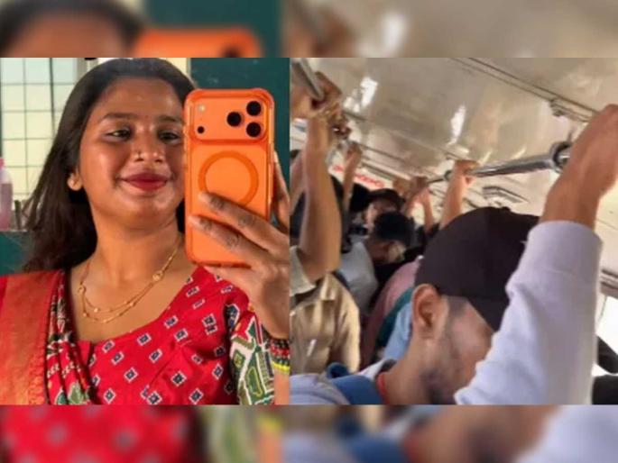 Woman carrying ₹1,40,000 iPhone 17 Pro Max travels by bus, says ‘success doesn’t always look aesthetic’ | Video - तरुणीनं जे मांडलं ते अनेकांना पटलं; हाती १.४० लाखांचा iPhone तरी बसनं प्रवास, म्हणाली... Woman carrying ₹1,40,000 iPhone 17 Pro Max travels by bus, says ‘success doesn’t always look aesthetic’ | Video - तरुणीनं जे मांडलं ते अनेकांना पटलं; हाती १.४० लाखांचा iPhone तरी बसनं प्रवास, म्हणाली...