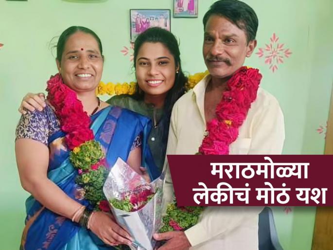 swati mohan rathore inspirational success story crack upsc in 5th attempt achieved all india 492 rank | स्वप्न साकार! वडील भाजी विकायचे, आईने गहाण ठेवले दागिने; लेकीने केलं कष्टाचं सोनं