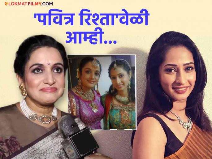 tv actress swati anand emotional while remembering priya marathe her pavitra rishta co star | प्रिया मराठेच्या आठवणीत ऑनस्क्रीन वहिनीला अश्रू अनावर, म्हणाली, "ती माझी मुलगी होती..." tv actress swati anand emotional while remembering priya marathe her pavitra rishta co star | प्रिया मराठेच्या आठवणीत ऑनस्क्रीन वहिनीला अश्रू अनावर, म्हणाली, "ती माझी मुलगी होती..."
