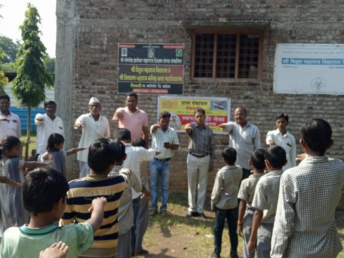 Public awareness about the cleanliness service program | स्वच्छता ही सेवा उपक्रमाबाबत जनजागृती  Public awareness about the cleanliness service program | स्वच्छता ही सेवा उपक्रमाबाबत जनजागृती