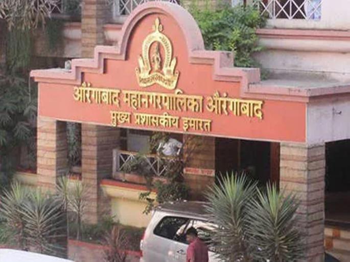 Corona: Aurangabad municipal election postponed; Demand by Mayor to Chief Minister | Coronavirus: औरंगाबाद महापालिका निवडणूक पुढे ढकला; महापौरांची मुख्यमंत्र्यांकडे मागणी Corona: Aurangabad municipal election postponed; Demand by Mayor to Chief Minister | Coronavirus: औरंगाबाद महापालिका निवडणूक पुढे ढकला; महापौरांची मुख्यमंत्र्यांकडे मागणी