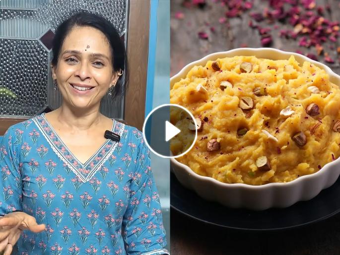 Sweet Potato Halwa Recipe For Fasting sweet potato halwa recipe for fasting vrat special sweet potato halwa upvas recipe sweet potato halwa | ऐश्वर्या नारकर सांगतात, उपवासासाठी रताळ्याच्या हलव्याची रेसिपी! पारंपरिक गोड पदार्थ - होईल झटपट फस्त...