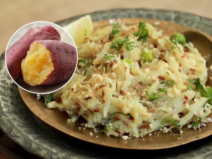 ratalyacha kis recipe, how to make sweet potato recipe | संकष्टी चतुर्थीला करा रताळ्याचा किस- करायला सोपा आणि पोटासाठी दमदार- घ्या पौष्टिक रेसिपी