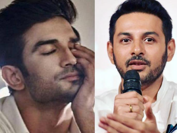 Apruva asrani tweet on sushant singh suicide campaign runs to destroy | इंडस्ट्रीमध्ये सुशांतची इमेज आणि करिअर खराब करण्यासाठी चालवले जात होते कॅम्पेन, फिल्ममेकर अपूर्व असरानीचा खळबळजनक आरोप Apruva asrani tweet on sushant singh suicide campaign runs to destroy | इंडस्ट्रीमध्ये सुशांतची इमेज आणि करिअर खराब करण्यासाठी चालवले जात होते कॅम्पेन, फिल्ममेकर अपूर्व असरानीचा खळबळजनक आरोप