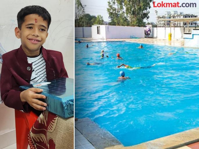 pune news heartbreaking incident dhayari 6-year-old boy dies after falling into swimming pool | ह्रदयद्रावक घटना; स्विमिंग पूलमध्ये पडून ६ वर्षीय चिमुकल्याचा मृत्यू pune news heartbreaking incident dhayari 6-year-old boy dies after falling into swimming pool | ह्रदयद्रावक घटना; स्विमिंग पूलमध्ये पडून ६ वर्षीय चिमुकल्याचा मृत्यू