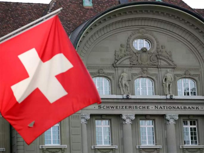 swiss bank to provide information on Indian assets Will get the third set of accounts pdc | भारतीयांच्या मालमत्तेची माहिती स्विस बॅंक देणार; खात्याचा तिसरा संच मिळणार swiss bank to provide information on Indian assets Will get the third set of accounts pdc | भारतीयांच्या मालमत्तेची माहिती स्विस बॅंक देणार; खात्याचा तिसरा संच मिळणार