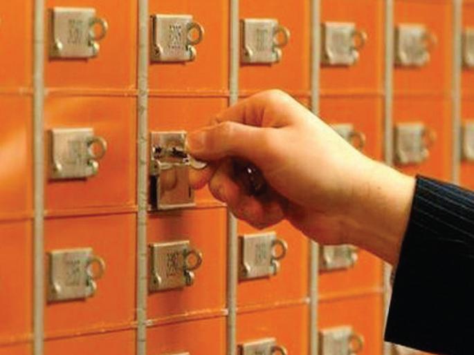 Swiss bank has issued notices to 50 Indian account holders | स्विस बँकेने ५० भारतीय खातेदारांना बजावली नोटीस Swiss bank has issued notices to 50 Indian account holders | स्विस बँकेने ५० भारतीय खातेदारांना बजावली नोटीस