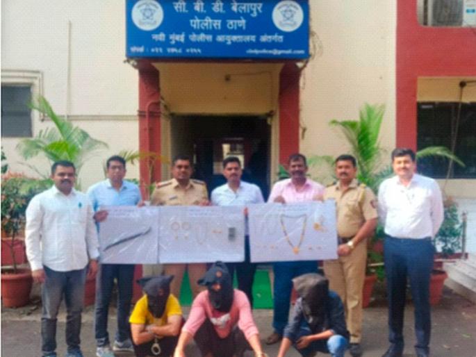 When 200 cameras were checked, the escapee was found in Gujarat | २०० कॅमेरे तपासले तेव्हा गुजरातला पळून जाणारी टाेळी सापडली When 200 cameras were checked, the escapee was found in Gujarat | २०० कॅमेरे तपासले तेव्हा गुजरातला पळून जाणारी टाेळी सापडली