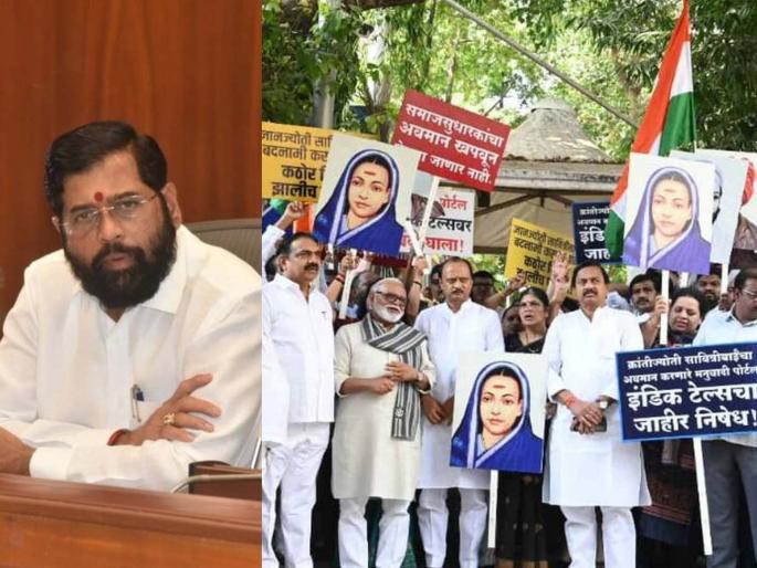 Offensive writings against Savitribai Phule, NCP Agitation, Chief Minister Eknath Shinde orders action | NCP चं आंदोलन अन् मुख्यमंत्र्यांनी घेतली दखल; एकनाथ शिंदे म्हणाले, गय करणार नाही Offensive writings against Savitribai Phule, NCP Agitation, Chief Minister Eknath Shinde orders action | NCP चं आंदोलन अन् मुख्यमंत्र्यांनी घेतली दखल; एकनाथ शिंदे म्हणाले, गय करणार नाही