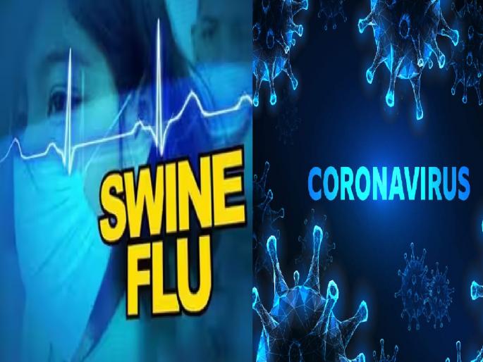 Five patients of swine flu in Kolhapur on oxygen, increase in the number of corona patients | कोल्हापूरकरांनो सावधान! स्वाईन फ्लूचे पाच रुग्ण ऑक्सिजनवर, कोरोना रुग्णसंख्याही वाढली; आरोग्य विभाग सतर्क Five patients of swine flu in Kolhapur on oxygen, increase in the number of corona patients | कोल्हापूरकरांनो सावधान! स्वाईन फ्लूचे पाच रुग्ण ऑक्सिजनवर, कोरोना रुग्णसंख्याही वाढली; आरोग्य विभाग सतर्क