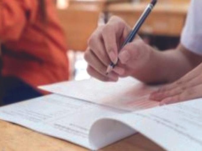 PM Young Achievers Scholarship Exam on 29th September | पीएम यंग अचिव्हर्स शिष्यवृत्ती परीक्षा २९ सप्टेंबरला PM Young Achievers Scholarship Exam on 29th September | पीएम यंग अचिव्हर्स शिष्यवृत्ती परीक्षा २९ सप्टेंबरला