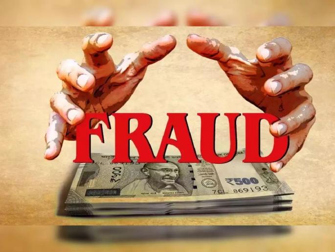 50 lakh fraud in the name of job in a bank in Europe: Another fraud of 72 lakh in the name of soft loan | नवी मुंबईच्या ७३ व ६२ वर्षीय नटवरलालांचे फसवणूकीचे ‘राष्ट्रीय रॅकेट’