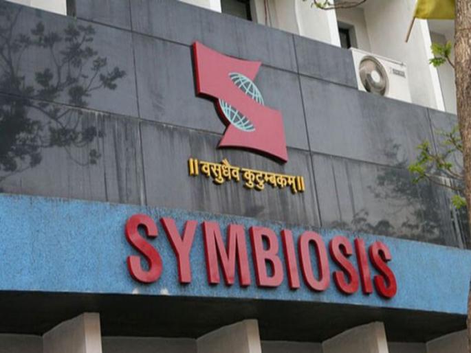 Symbiosis director on compulsory leave; Storm of 'mee Too' | सिम्बायोसिसचे संचालक सक्तीच्या रजेवर ; ‘मी टू’ च्या वादळाचे सावट Symbiosis director on compulsory leave; Storm of 'mee Too' | सिम्बायोसिसचे संचालक सक्तीच्या रजेवर ; ‘मी टू’ च्या वादळाचे सावट