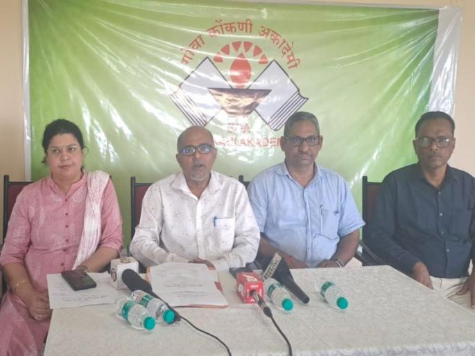 The 28th Konkani Drama Festival 2024 will be organized in the state from 27th | राज्यात २७ रोजीपासून २८व्या कोंकणी नाटक महोत्सव २०२४चे आयोजन The 28th Konkani Drama Festival 2024 will be organized in the state from 27th | राज्यात २७ रोजीपासून २८व्या कोंकणी नाटक महोत्सव २०२४चे आयोजन