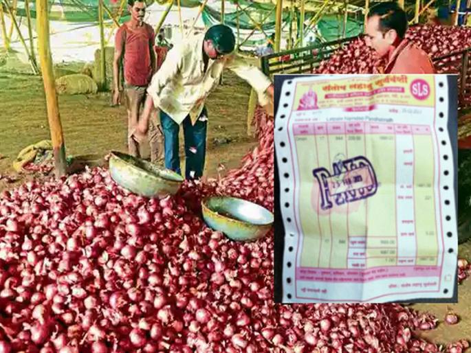 Sold 17 sacks of onion; Handed rupees! farmer spends thousands of rupees to production | १७ गोण्या कांदा विकला; हाती पडला रुपया! Sold 17 sacks of onion; Handed rupees! farmer spends thousands of rupees to production | १७ गोण्या कांदा विकला; हाती पडला रुपया!