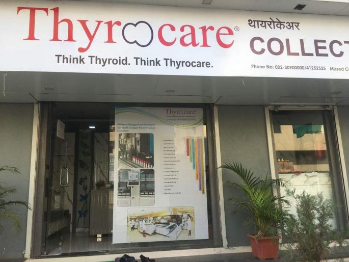 ‘That’ lab technician to court custody | ‘त्या’ लॅब टेक्निशियनला न्यायालयीन कोठडी