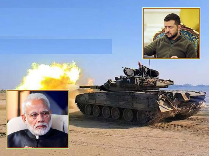 Ukraine provided tanks, weapons to Pakistan against India; 44 tanks will be returned to fight against russia | युक्रेनने भारताविरोधात पाकिस्तानला रणगाडे, शस्त्रास्त्रे पुरविलेली; 44 टँक परत घेणार Ukraine provided tanks, weapons to Pakistan against India; 44 tanks will be returned to fight against russia | युक्रेनने भारताविरोधात पाकिस्तानला रणगाडे, शस्त्रास्त्रे पुरविलेली; 44 टँक परत घेणार