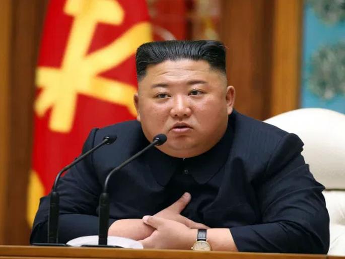North Korea’s Kim Jong Un in grave danger after surgery report hrb | किम जोंग उन अत्यवस्थ?; हृदयविकारावरील शस्त्रक्रियेमुळे जिवाला धोका North Korea’s Kim Jong Un in grave danger after surgery report hrb | किम जोंग उन अत्यवस्थ?; हृदयविकारावरील शस्त्रक्रियेमुळे जिवाला धोका
