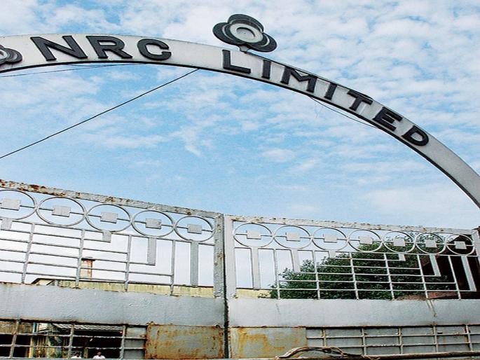 NRC workers' march today Information of the Trade Union Congress | एनआरसी कामगारांचा थकीत देण्यांसाठी आज मोर्चा; ट्रेड युनियन काँग्रेसची माहिती NRC workers' march today Information of the Trade Union Congress | एनआरसी कामगारांचा थकीत देण्यांसाठी आज मोर्चा; ट्रेड युनियन काँग्रेसची माहिती