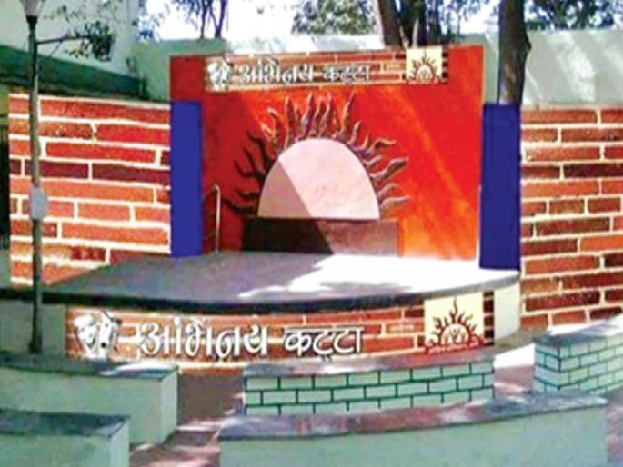 Memories of the schools that will be exposed to acting; One school a month | अभिनय कट्ट्यावर उलगडणार शाळांच्या आठवणी; दरमहिन्याला एक शाळा Memories of the schools that will be exposed to acting; One school a month | अभिनय कट्ट्यावर उलगडणार शाळांच्या आठवणी; दरमहिन्याला एक शाळा