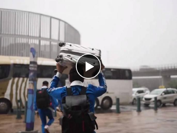 Team India reach in South Africa, Indian players use trolly bags as covers to avoid getting drenched in heavy rain, BCCI Shared Video  | खांद्याला बॅग, डोक्यावर सुटकेस; दक्षिण आफ्रिकेत पोहोचताच भारतीय खेळाडूंची धावाधाव; Video 