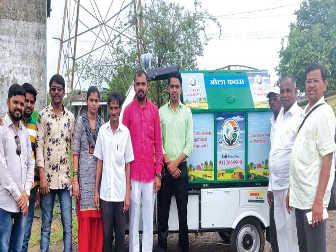 Garbage collected by e-rickshaw in dalkan | दळखणमध्ये इ-रिक्षाद्वारे गोळा होणार कचरा Garbage collected by e-rickshaw in dalkan | दळखणमध्ये इ-रिक्षाद्वारे गोळा होणार कचरा