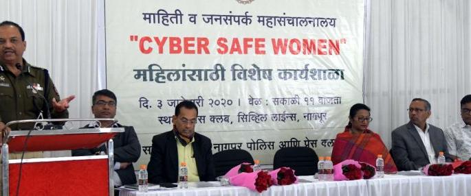 Think about putting photos on Facebook for now ... | यापुढे फेसबुकवर फोटो टाकताना थोडा विचार करा...