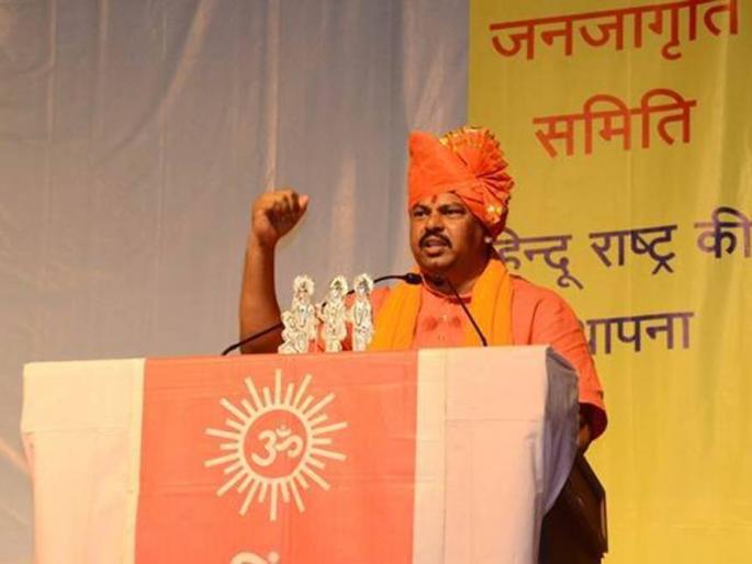 it will not take long for India to become a hindu nation said t raja singh in goa | ...तर भारताला हिंदू राष्ट्र होण्यास वेळ लागणार नाही : टी. राजासिंह it will not take long for India to become a hindu nation said t raja singh in goa | ...तर भारताला हिंदू राष्ट्र होण्यास वेळ लागणार नाही : टी. राजासिंह