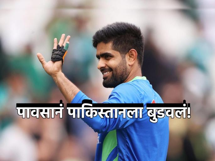 T20 World Cup 2024 USA vs IRE Pakistan Ex-Player Mohammad Hafeez Criticizes Babar Azam's Team | "कुर्बानी के जानवर हाजीर हो", पाकिस्तान वर्ल्ड कपमधून बाहेर; माजी खेळाडूची बोचरी टीका