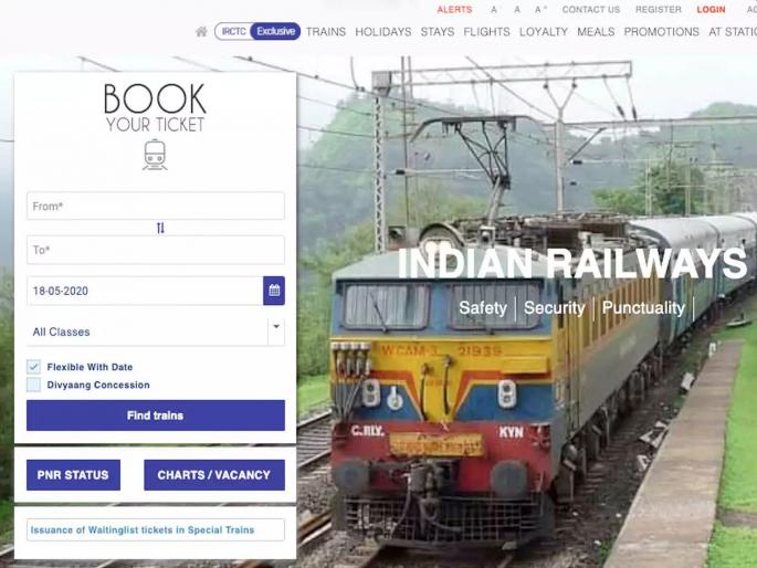 Do you know this method of booking instant train tickets? Know ... | Tatkal ticket Booking: रेल्वेच्या तत्काळ तिकिट बुकिंगची ही पद्धत माहितीय का? जाणून घ्या... Do you know this method of booking instant train tickets? Know ... | Tatkal ticket Booking: रेल्वेच्या तत्काळ तिकिट बुकिंगची ही पद्धत माहितीय का? जाणून घ्या...