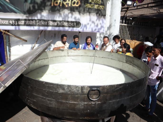 1 lakh citizens tasted buttermilk along with Ten Thousand Kilo Misal | 'दहा हजार किलोची मिसळ', सोबत १ लाख नागिरकांनी घेतला ताकाचा आस्वाद 1 lakh citizens tasted buttermilk along with Ten Thousand Kilo Misal | 'दहा हजार किलोची मिसळ', सोबत १ लाख नागिरकांनी घेतला ताकाचा आस्वाद