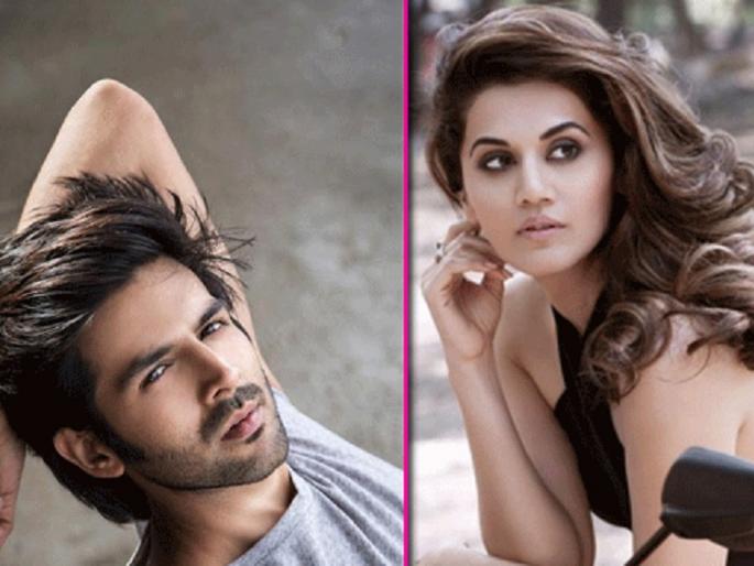 kartik aaryan was behind taapsee pannus exit from pati patni aur woh remake | OMG! कार्तिक आर्यन घाबरला अन् तापसी पन्नूच्या हातून सिनेमा निसटला!! kartik aaryan was behind taapsee pannus exit from pati patni aur woh remake | OMG! कार्तिक आर्यन घाबरला अन् तापसी पन्नूच्या हातून सिनेमा निसटला!!