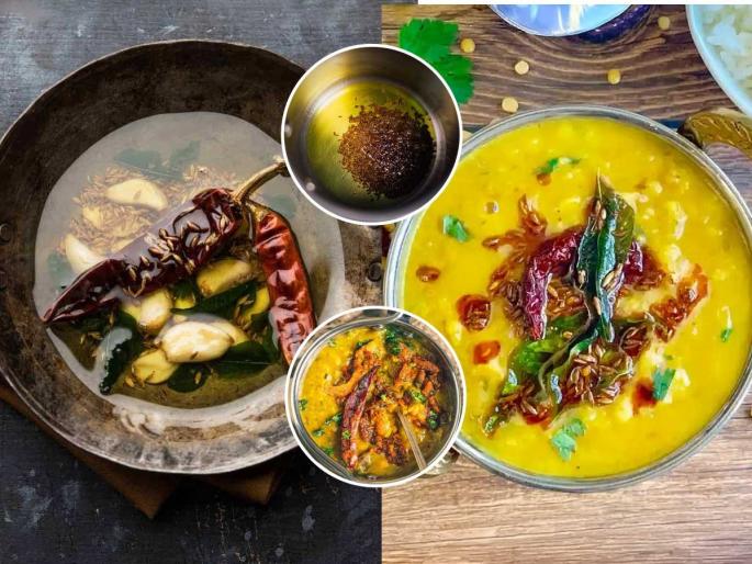 This is how to make spicy tadka- whether it's a vegetable or a simple curry, it will be absolutely delicious and will be ready in no time. | अशी करायची झणझणीत फोडणी - बेचव भाजी असो वा साधे वरण लागेल एकदम मस्त लगेच होईल फस्त This is how to make spicy tadka- whether it's a vegetable or a simple curry, it will be absolutely delicious and will be ready in no time. | अशी करायची झणझणीत फोडणी - बेचव भाजी असो वा साधे वरण लागेल एकदम मस्त लगेच होईल फस्त