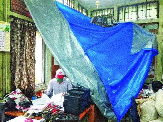 Tarpaulin support to KDMC's leaky office | केडीएमसीच्या गळक्या कार्यालयाला ताडपत्रीचा आधार Tarpaulin support to KDMC's leaky office | केडीएमसीच्या गळक्या कार्यालयाला ताडपत्रीचा आधार