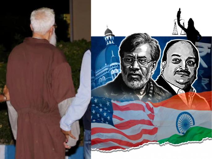 Special Article: Tahawwur Rana brought back, what about Mehul Choksi? History of extradition | विशेष लेख: तहव्वुर राणाला आणले, मेहुल चोक्सीचे काय? प्रत्यार्पणाचा इतिहास Special Article: Tahawwur Rana brought back, what about Mehul Choksi? History of extradition | विशेष लेख: तहव्वुर राणाला आणले, मेहुल चोक्सीचे काय? प्रत्यार्पणाचा इतिहास