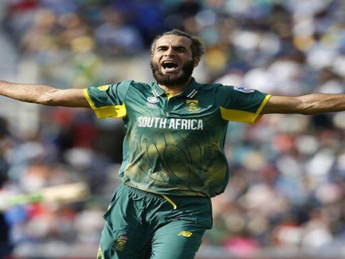 Pakistan gets ridicule from Pakistan; Imran Tahir's painful experience | मायभूमीचे पांग फेडणाऱ्या क्रिकेटपटूला पाकिस्तानकडून मिळाला अपमान; इम्रान ताहीरचा वेदनादायी अनुभव Pakistan gets ridicule from Pakistan; Imran Tahir's painful experience | मायभूमीचे पांग फेडणाऱ्या क्रिकेटपटूला पाकिस्तानकडून मिळाला अपमान; इम्रान ताहीरचा वेदनादायी अनुभव
