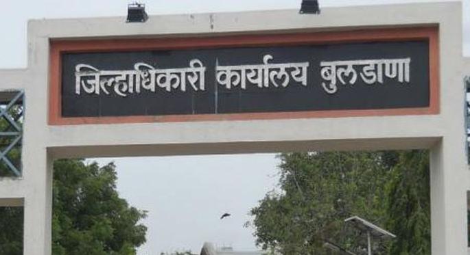 Buldana district gets five new tehsildars, three SDOs | बुलडाणा जिल्ह्याला मिळाले पाच नवे तहसिलदार, तीन एसडीओ Buldana district gets five new tehsildars, three SDOs | बुलडाणा जिल्ह्याला मिळाले पाच नवे तहसिलदार, तीन एसडीओ