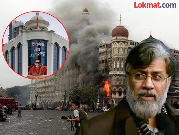 Who are Major Iqbal and Sameer Ali, who tried to enter Shiv Sena Bhavan? Tehvvur Rana will make a big revelation | मेजर इक्बाल अन् समीर अली कोण आहेत, शिवसेना भवनात घुसण्याचा प्रयत्न केला? तेहव्वूर राणा मोठा खुलासा करणार Who are Major Iqbal and Sameer Ali, who tried to enter Shiv Sena Bhavan? Tehvvur Rana will make a big revelation | मेजर इक्बाल अन् समीर अली कोण आहेत, शिवसेना भवनात घुसण्याचा प्रयत्न केला? तेहव्वूर राणा मोठा खुलासा करणार
