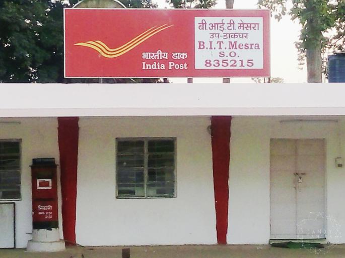 Public awareness about cleanliness, use of postal department | स्वच्छतेबाबत जनजागृती करणार, टपाल खात्याचा प्रयोग Public awareness about cleanliness, use of postal department | स्वच्छतेबाबत जनजागृती करणार, टपाल खात्याचा प्रयोग