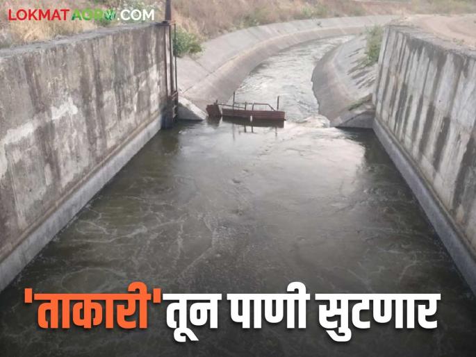 Takari Yojana: The first round of water release Takari Yojana in the summer season will start from tomorrow | Takari Yojana : ताकारी योजनेचे उन्हाळी हंगामातील पहिले आवर्तन उद्यापासून सुरु होणार