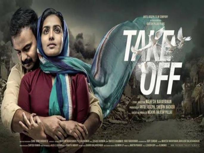 Malayalam film festival at National Film Museum | राष्ट्रीय चित्रपट संग्रहालयात रसिकांना मल्याळम चित्रपटांची मेजवानी Malayalam film festival at National Film Museum | राष्ट्रीय चित्रपट संग्रहालयात रसिकांना मल्याळम चित्रपटांची मेजवानी