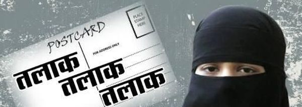 Divorce issued by post in Nagpur: FIR filed against husband | नागपुरात टपालाने दिला तलाक : नवरोबाविरुद्ध गुन्हा दाखल Divorce issued by post in Nagpur: FIR filed against husband | नागपुरात टपालाने दिला तलाक : नवरोबाविरुद्ध गुन्हा दाखल