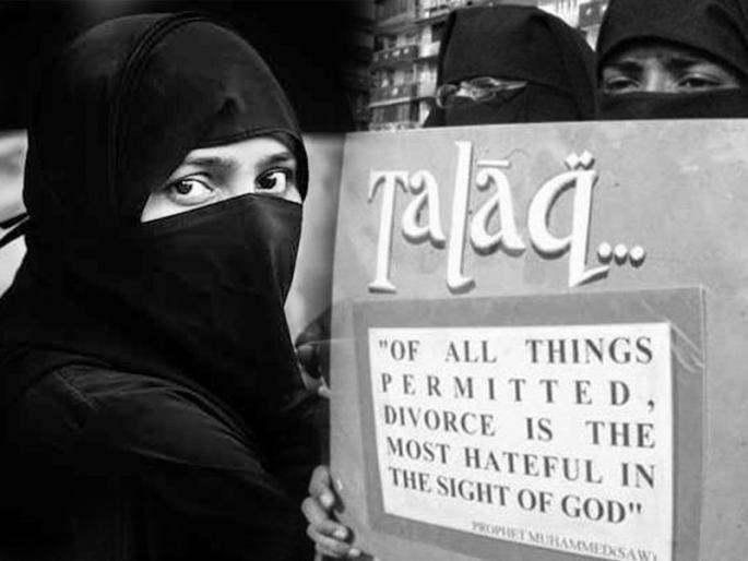 Triple Talaq Bill Faces Rajya Sabha Test Today | Triple Talaq Bill: 'रामानेही सीतेला सोडलं होतं, मग इस्लामलाच लक्ष्य का करता?' Triple Talaq Bill Faces Rajya Sabha Test Today | Triple Talaq Bill: 'रामानेही सीतेला सोडलं होतं, मग इस्लामलाच लक्ष्य का करता?'