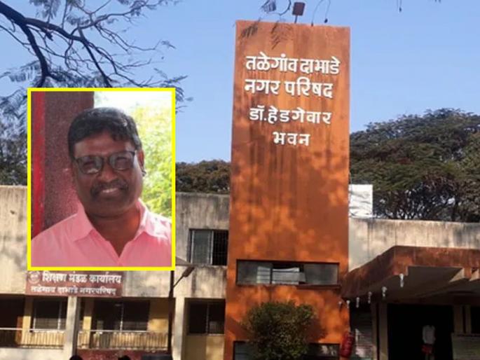 Accountant of Talegaon Dabhade Municipal Council demanded a bribe of five thousand; Contractor's Complaint | तळेगाव दाभाडे नगरपरिषदेच्या लेखापालाने मागितली पाच हजारांची लाच; ठेकेदाराची तक्रार Accountant of Talegaon Dabhade Municipal Council demanded a bribe of five thousand; Contractor's Complaint | तळेगाव दाभाडे नगरपरिषदेच्या लेखापालाने मागितली पाच हजारांची लाच; ठेकेदाराची तक्रार