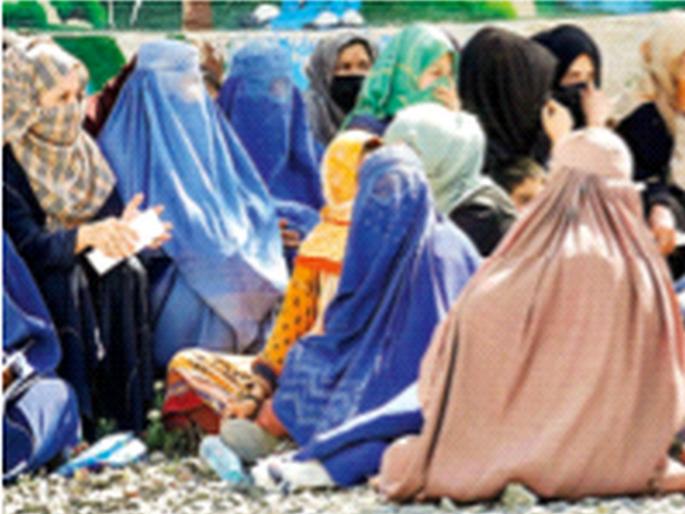 Ban on women's speech in Afghanistan! | अफगाणमध्ये महिलांच्या बोलण्यावरही बंदी! Ban on women's speech in Afghanistan! | अफगाणमध्ये महिलांच्या बोलण्यावरही बंदी!