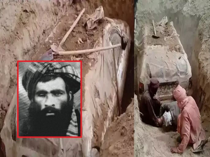 Taliban found Mullah Omar's car; Photos goes viral on social media | तालिबान्यांनी शोधली मुल्ला उमरची कार; अमेरिकेच्या भीतीने 21 वर्षांपूर्वी जमिनीत गाडून ठेवली Taliban found Mullah Omar's car; Photos goes viral on social media | तालिबान्यांनी शोधली मुल्ला उमरची कार; अमेरिकेच्या भीतीने 21 वर्षांपूर्वी जमिनीत गाडून ठेवली