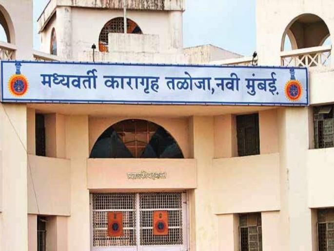 Fatal attack on prisoner in Taloja Jail | तळोजा कारागृहात कैद्यावर जीवघेणा हल्ला; उपचाराकडे जाणीवपूर्वक दुर्लक्ष Fatal attack on prisoner in Taloja Jail | तळोजा कारागृहात कैद्यावर जीवघेणा हल्ला; उपचाराकडे जाणीवपूर्वक दुर्लक्ष
