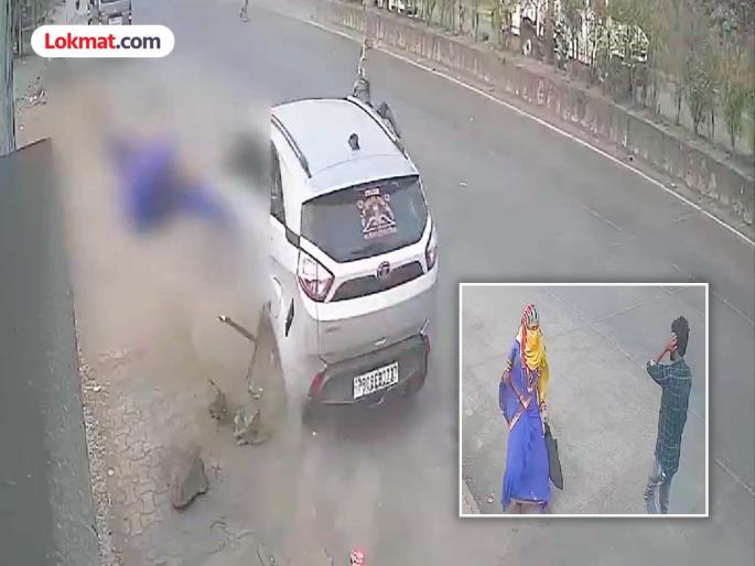 Horrific accident in Taloja MIDC Speeding car driver hits two one dies | भरधाव कारने रस्त्याने जाणाऱ्या दोघांना उडवलं; तळोडा एमआयडीसीत एकाचा मृत्यू Horrific accident in Taloja MIDC Speeding car driver hits two one dies | भरधाव कारने रस्त्याने जाणाऱ्या दोघांना उडवलं; तळोडा एमआयडीसीत एकाचा मृत्यू